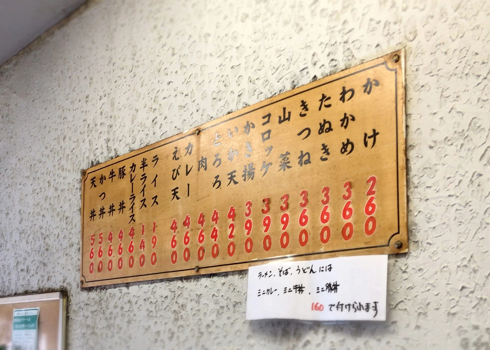 Kamimura 메뉴 사진 8